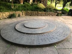 -八卦田遗址公园