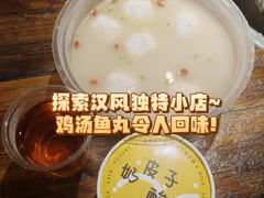 -霄汉羊排(万松园一店)