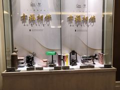 等候区-中影国际影城(大唐西市4K临境音店)