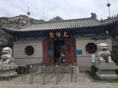 -青岛崂山太清宫