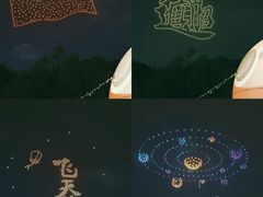 -武汉园博园(武汉自然博物馆)