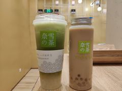 -奈雪的茶(国金中心店)