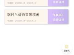 -满记甜品(荟聚购物中心店)