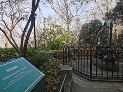 -紫金山天文台