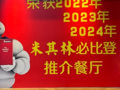 -味食家市师鸡(三元里店)