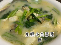 -双海酒店·海鲜家常菜(南戴河店)