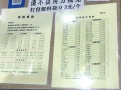 -奶酪魏(牛街总店)