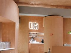 -喃喃椰·糟粕醋·椰子鸡火锅(七堡花园店)