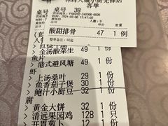 -林辉家宴·本地家常菜·头牌清远鸡(先锋店)
