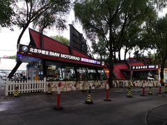-枫花园汽车电影院(朝阳公园店)