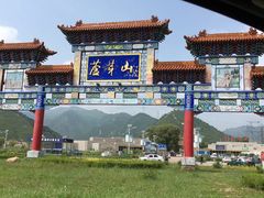 -芦芽山旅游度假区