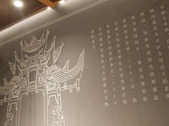 -贡宴盐帮菜自贡驻京联络处餐厅