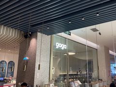 -gaga(金光华店)