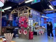 -洱火云南酸菜牛肉火锅(石景山当代商城店)