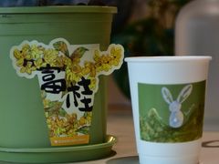 -luutosa  cafe & tea 鹿兔山