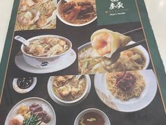 -香港麦奀云吞面世家(中山二路店)