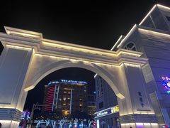 -杨老大焙子月饼干货(宽巷子民族美食街店)