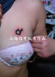 点击看大图 -越域刺青