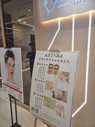 -菊子小颜·日式整骨·产后管理