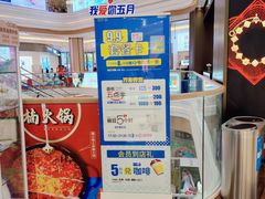 -吾悦广场(南京鼓楼店)