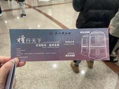 -温州博物馆