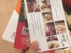 -味千拉面(惠州淡水嘉信茂广场分店)
