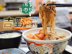 -吉野家(上海美罗城店)