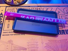 -燥次·烧烤酒场(万象城店)