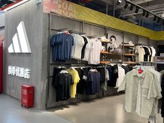 -五环Outlets(高新工厂店)