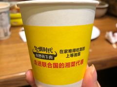 -炊烟小炒黄牛肉(中心印象城店)