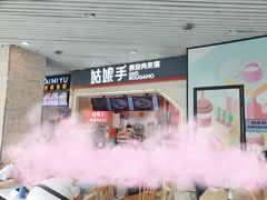 -姑娘手·陕西手工面·肉夹馍(象峰店)