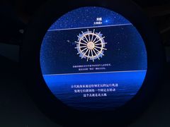 -中国港口博物馆