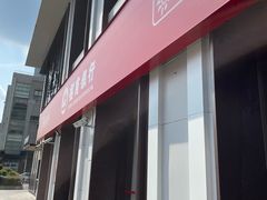 -招商银行(安亭支行)