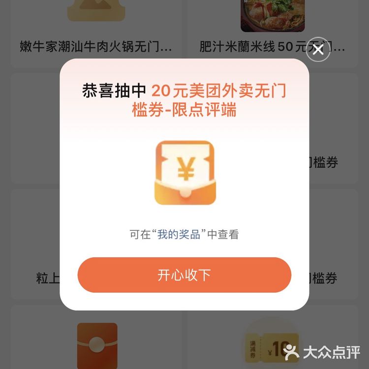 喜茶满杯红柚——饮品体验分享