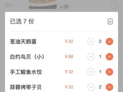 -威海渔村(静安旗舰店)