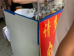 -无声臭豆腐(大井1号店)