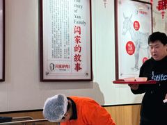-闫家驴肉老店(华电一校店)
