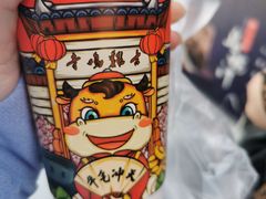 -鸡鸣赐茶(鸡鸣寺路店)
