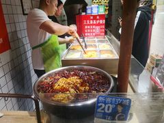 -三兄弟高炉烧饼
