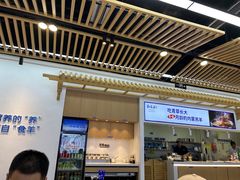 -和羊府(滨海吾悦广场店)