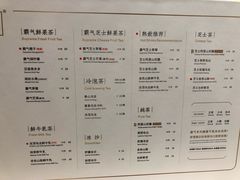 菜单-奈雪的茶(市百一店)