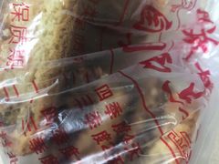 -中关村茶点