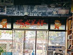 -东迦快印图文广告展板展架印能达(平型关路和源大楼店)
