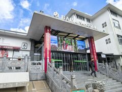 -黄山白云宾馆