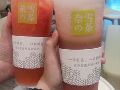 -奈雪的茶(永嘉天地东百城店)
