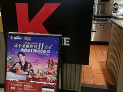 -肯德基(茂业店)