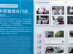 -北京观赏动物医院·24小时大型综合·猫专科·异宠专科