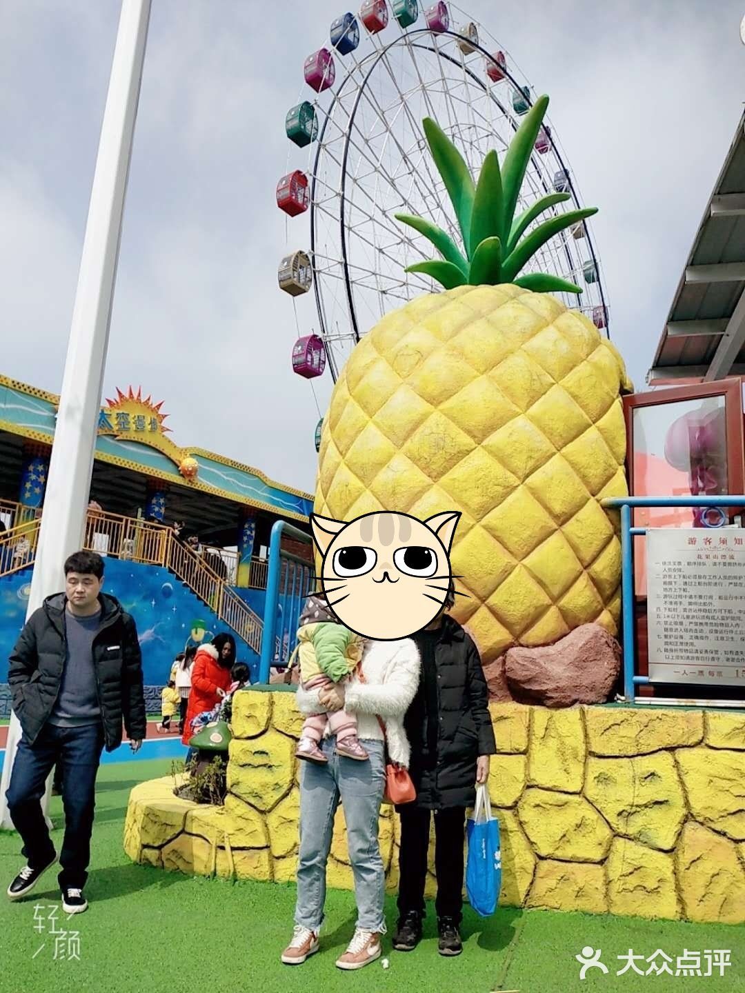 湿地公园中的游乐场