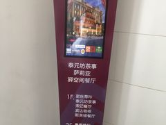 -护国新天地