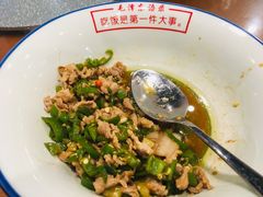 -湘遇湖南菜city店 Taste Hunan Restaurant